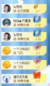 冰凌吖～主播照片
