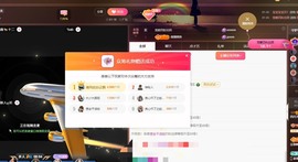 粤🍀四月天主播照片