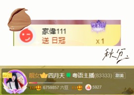 粤🍀四月天主播照片