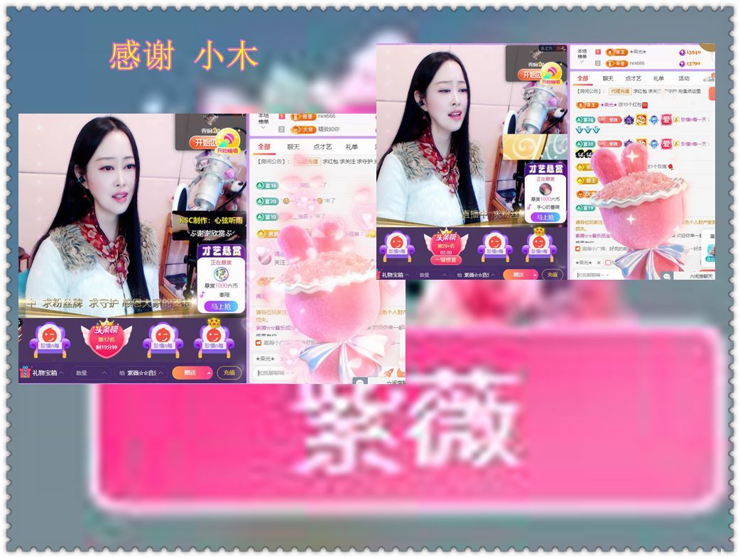 紫薇☆☆音乐频道的图片