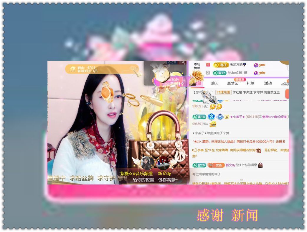 紫薇☆☆音乐频道的图片
