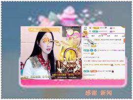 紫薇☆☆音乐频道主播照片