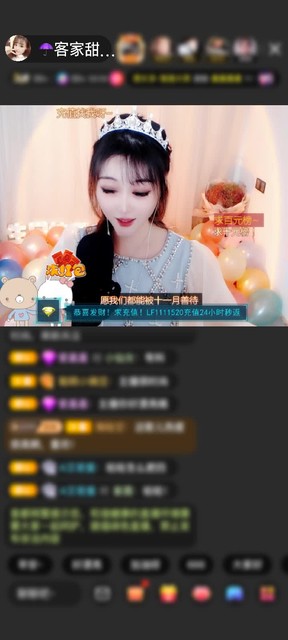 感谢一缄书札赠送天空游乐园1个