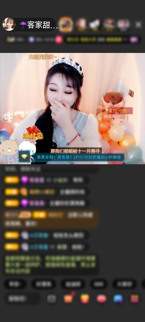 感谢我AB，CD赠送神兽青龙1个
