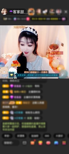 感谢☞笑容☜赠送翩若惊鸿1个