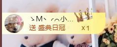 金麒麟好运连连🎤主播照片