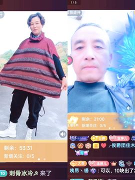 婷婷💕求升级的图片