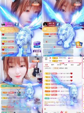 婷婷💕求升级的图片