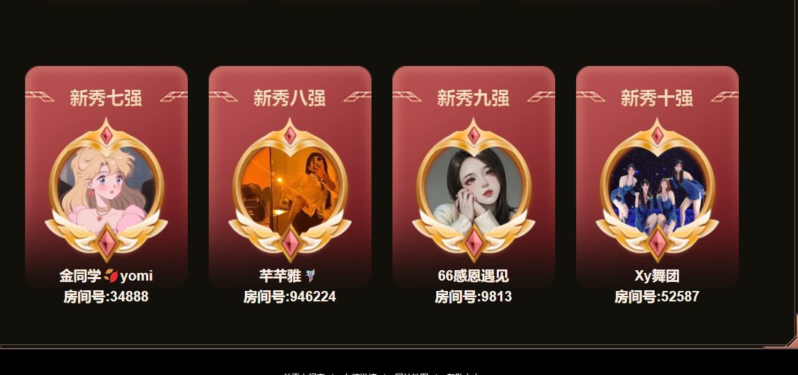 念念不忘🌈越来越好的图片