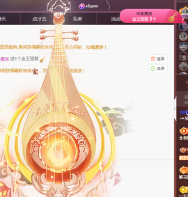 ╭☞呆呆的凡凡郡王喽主播照片