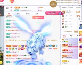 读书去了，有亿点忙主播照片