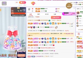 读书去了，有亿点忙主播照片