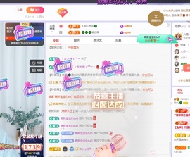 读书去了，有亿点忙主播照片