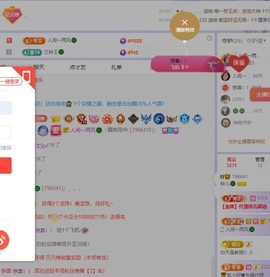 读书去了，有亿点忙主播照片