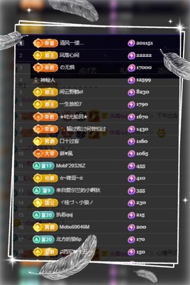 凤家有事不定时手机播主播照片