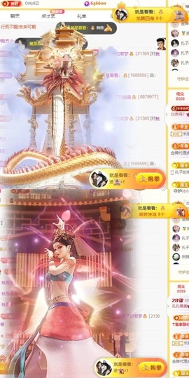 娜扎🧸主播照片