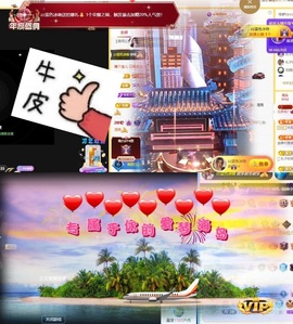 娜扎🧸主播照片