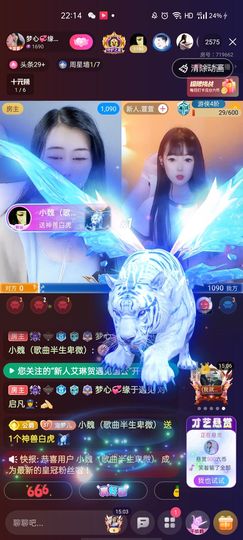 梦心💞缘于遇见主播照片