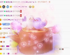 粤🍀四月天主播照片