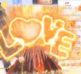 冰凌吖～主播照片