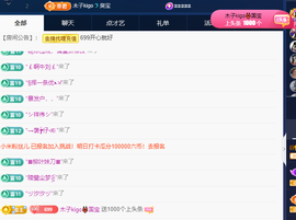 木子kigo暂退了的图片