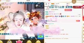 虹宝❣唱歌晚11点主播照片