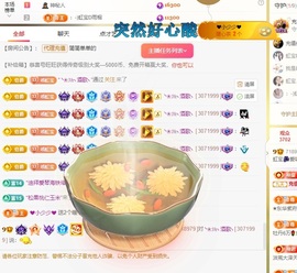 虹宝❣唱歌晚11点主播照片