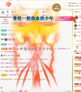 虹宝❣唱歌晚11点主播照片
