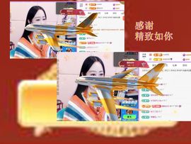 紫薇☆☆8.4号生日主播照片