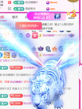 广西壮族姑姑主播照片