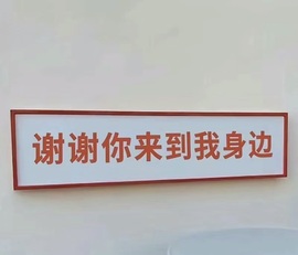 雅欣小可爱吖💗.主播照片