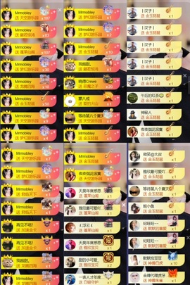 雅欣小可爱吖💗.主播照片