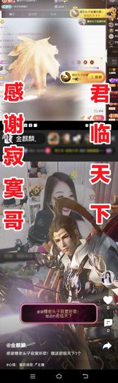 金麒麟安静唱歌🎤的图片