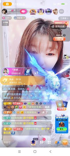 婷婷💕求升级的图片