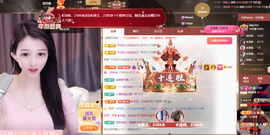 ◐惠主，2388◐的图片
