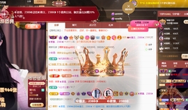 ◐惠主，2388◐的图片