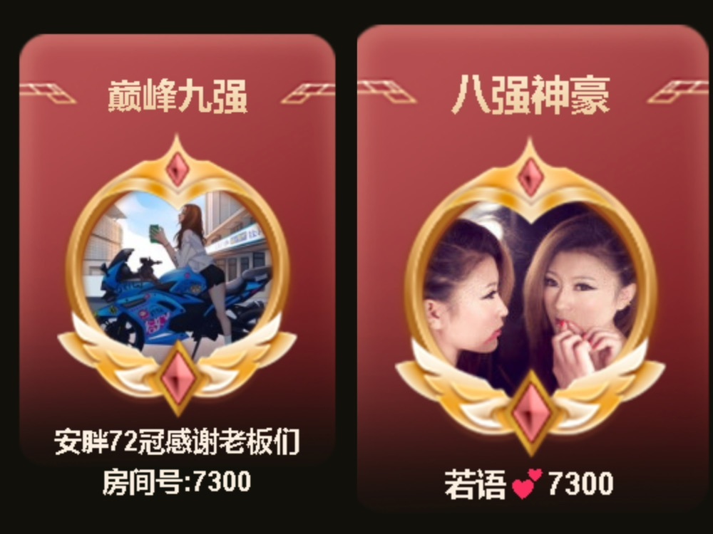 安胖胖💕7300的图片
