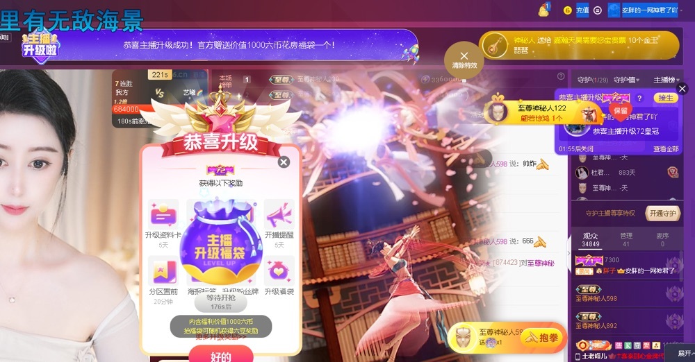 安胖胖💕7300的图片