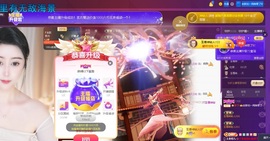 安胖胖💕7300主播照片