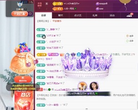 读书去了，有亿点忙主播照片