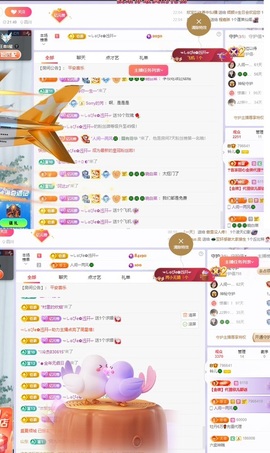读书去了，有亿点忙主播照片