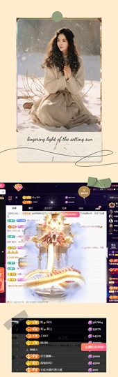 休....的图片