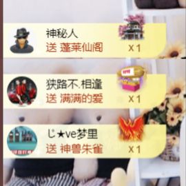 金麒麟好运连连🎤主播照片