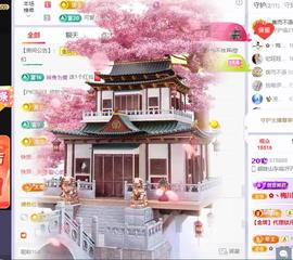 超娃户外鸡鸣三省贵州主播照片