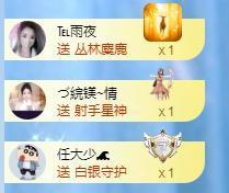 冰凌吖～主播照片
