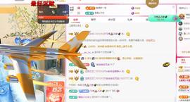 远扬兰兰❤️越来越好主播照片