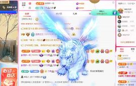 远扬兰兰❤️越来越好主播照片