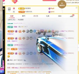 浮若若主播照片