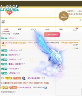 浮若若主播照片