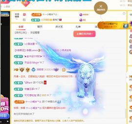 浮若若主播照片